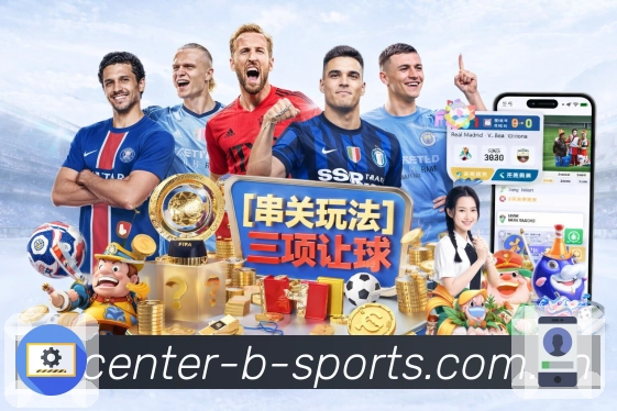 b体育数据体系与赛事理解能力